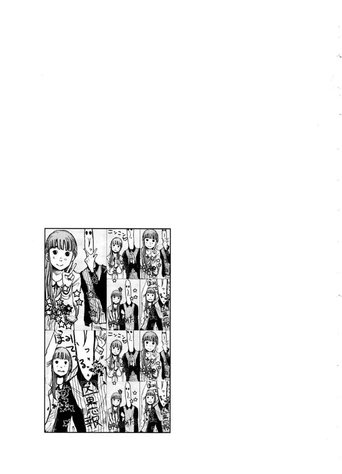 Goodnight Punpun Chapter 102 image 19_optimized